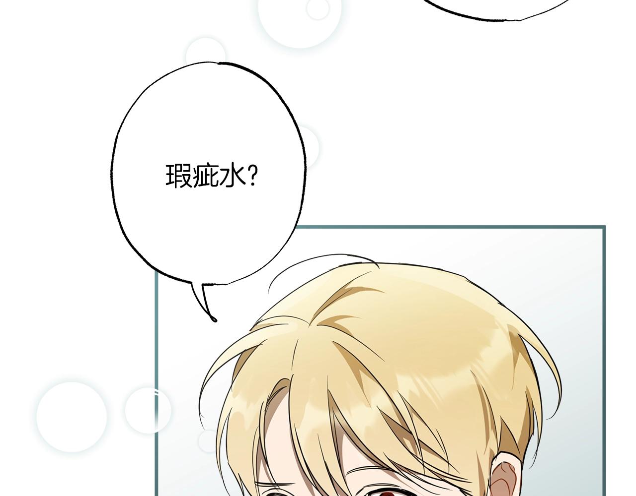 第53话 坦白82