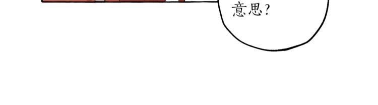 第7话 试探60