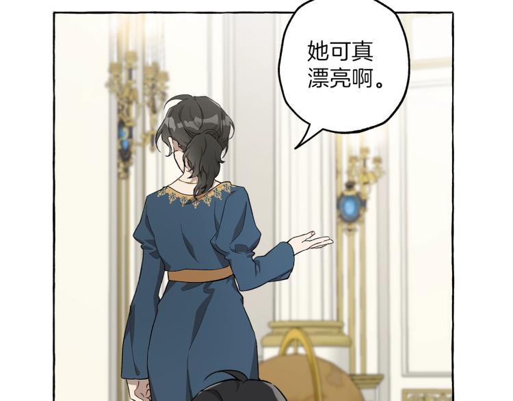 第25话 致命的圣水97