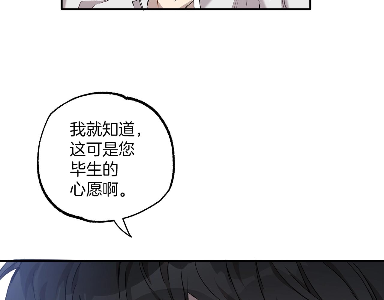 第38话 结婚？！25
