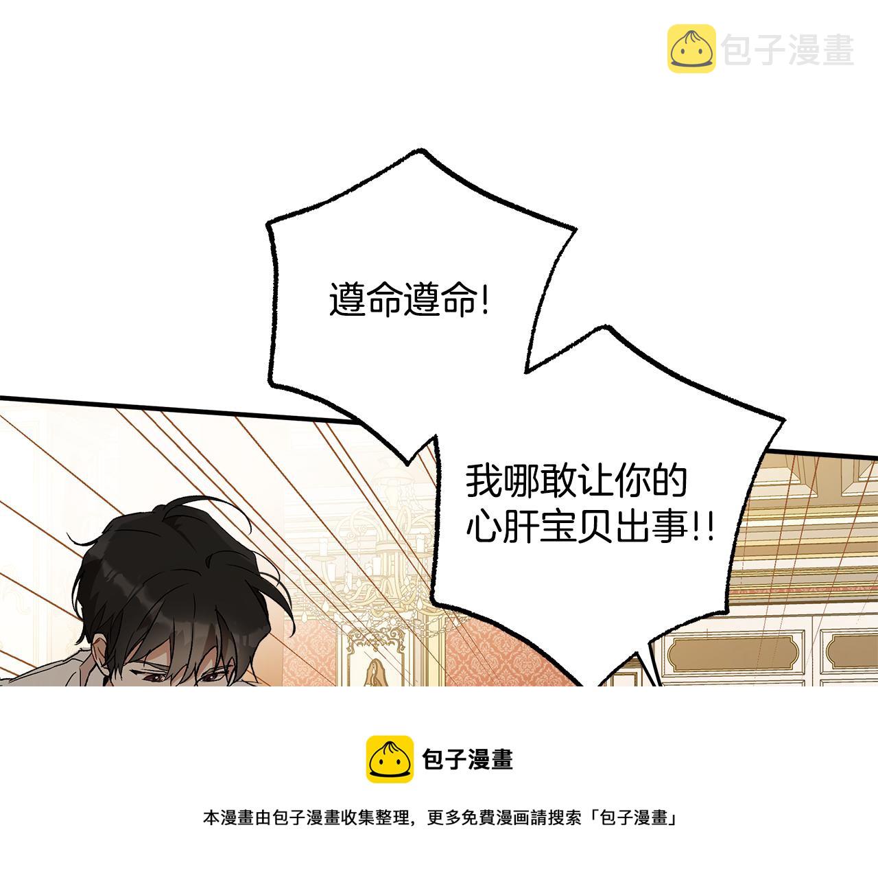 第64话 捏造的记忆60