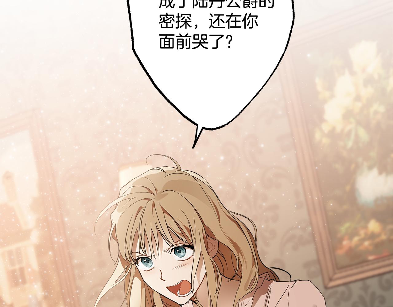 第71话 来找你151
