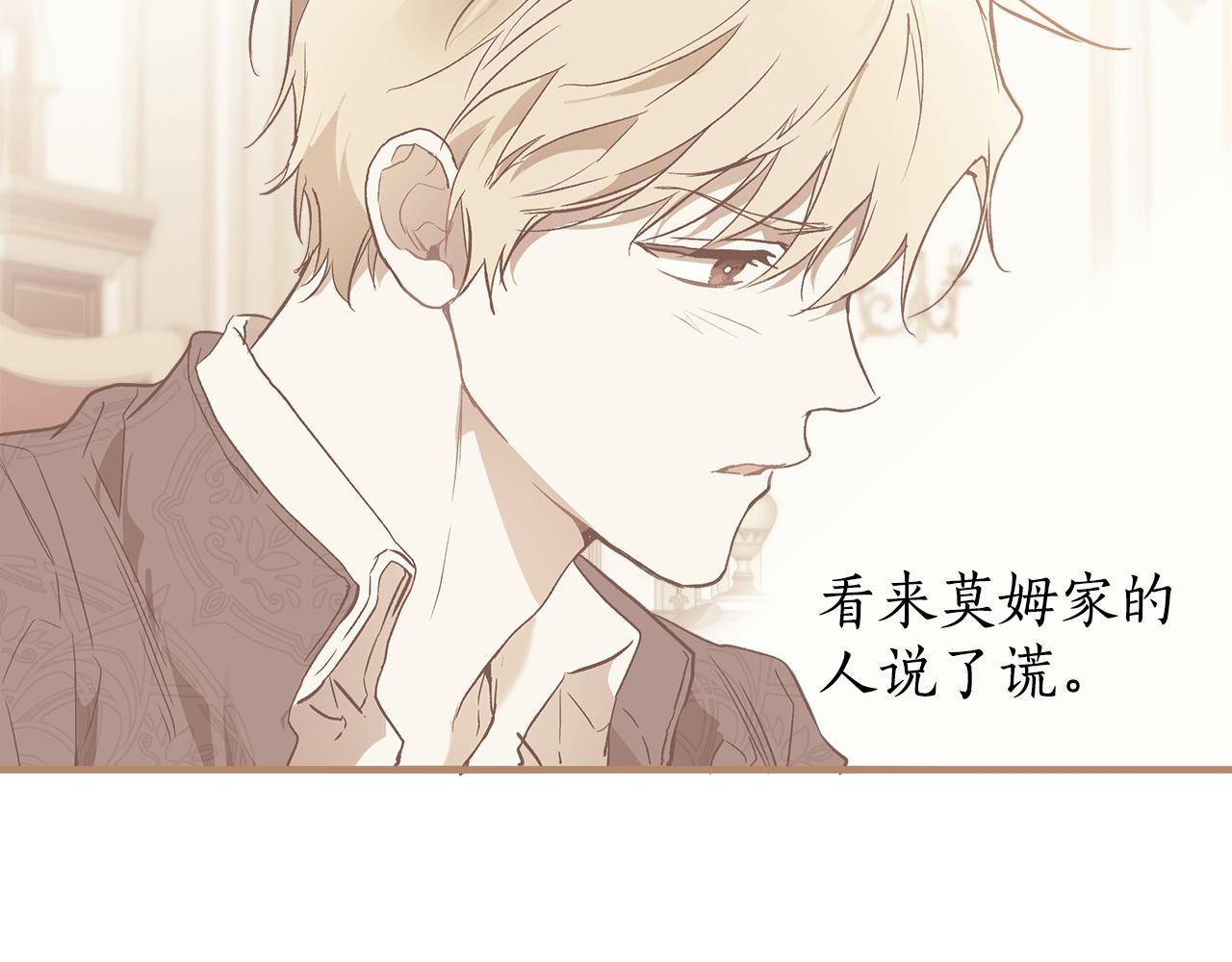 第72话 真心101