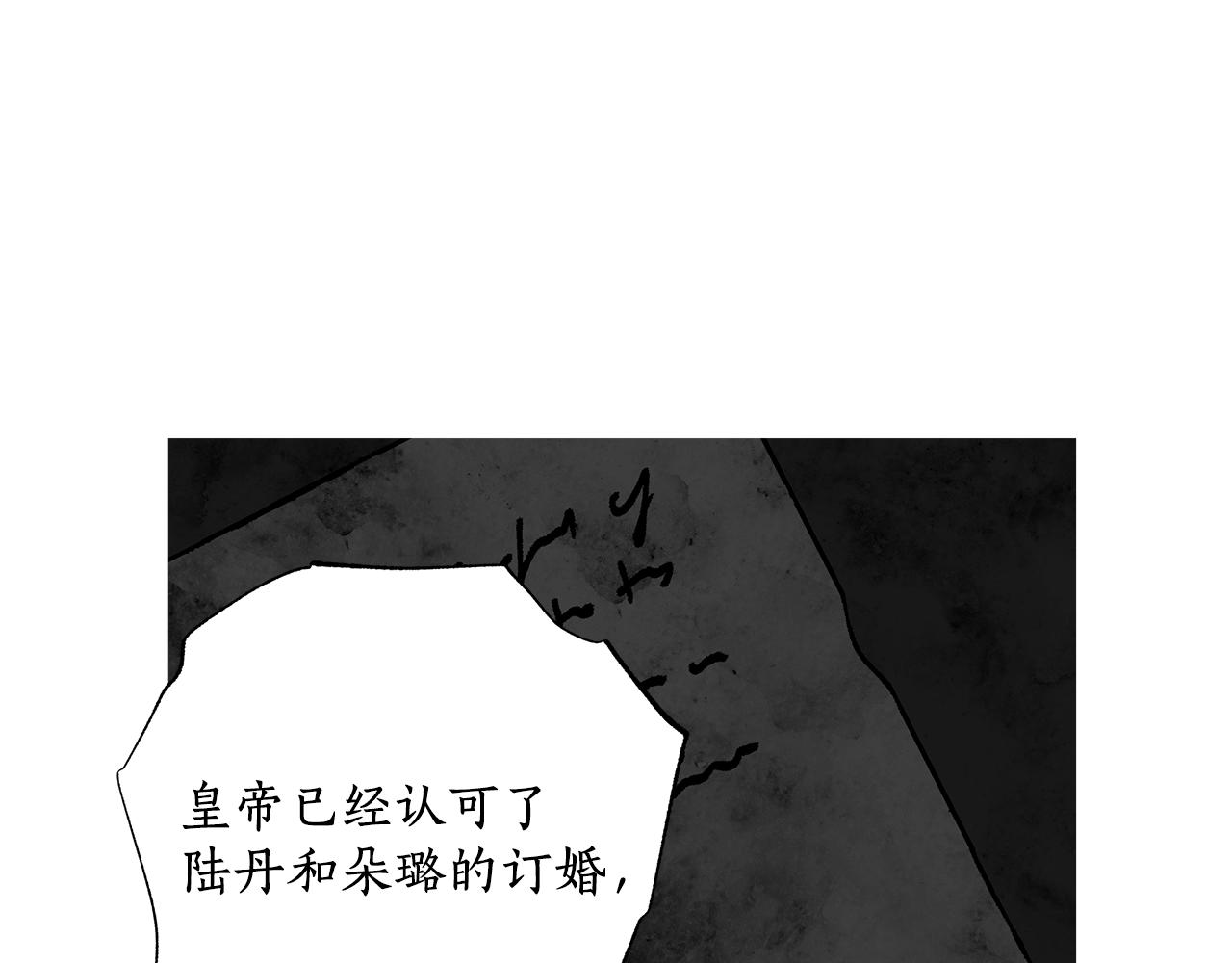 第47话 玫瑰63