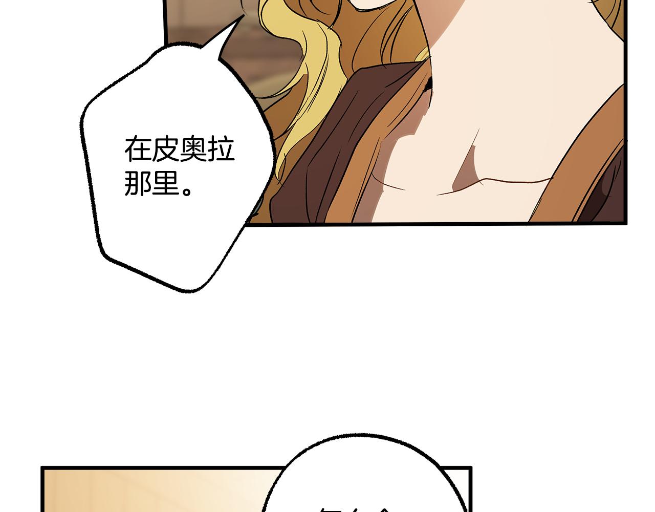 第73话 退退退108
