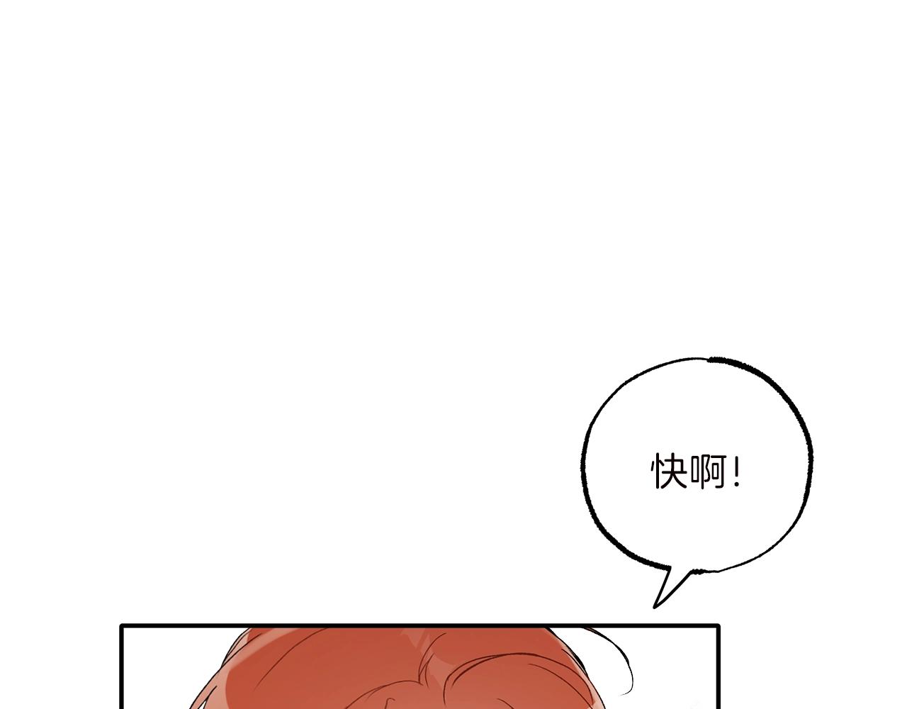 第40话 吻53