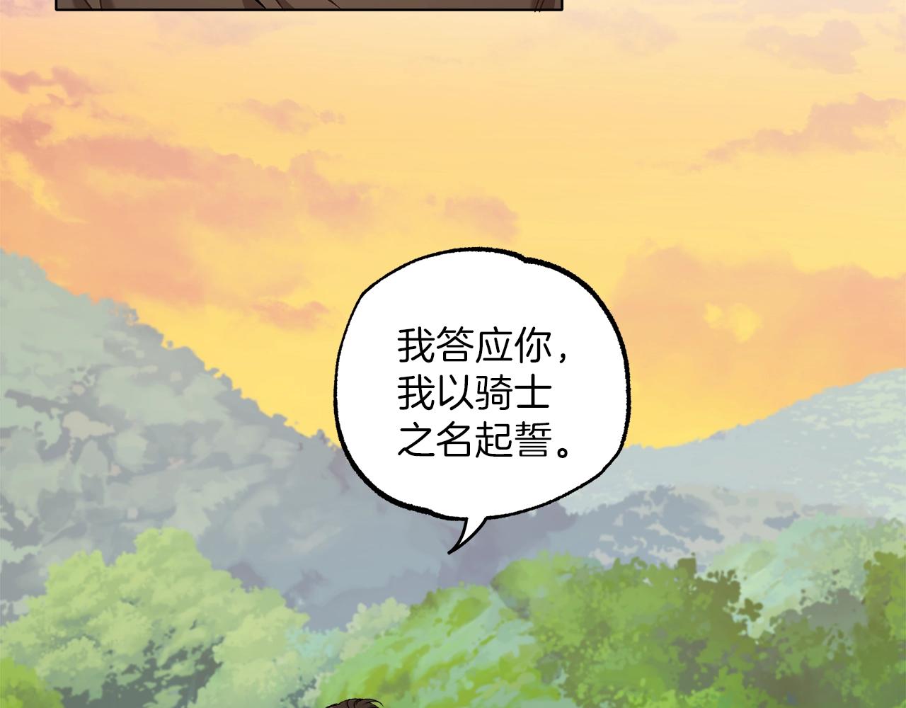 第30话 帮我or闭嘴？14
