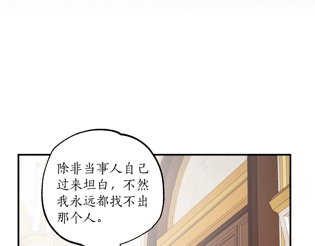 第45话 黑魔法书142