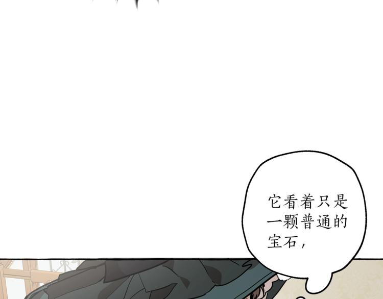 第13话 男主VS反派123