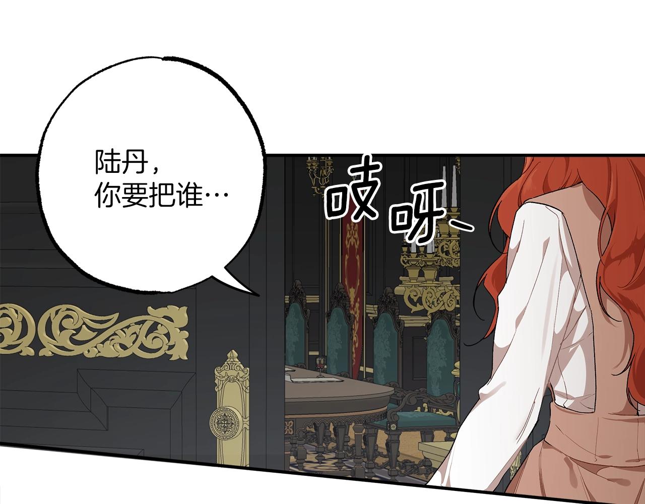 第41话 大神官34