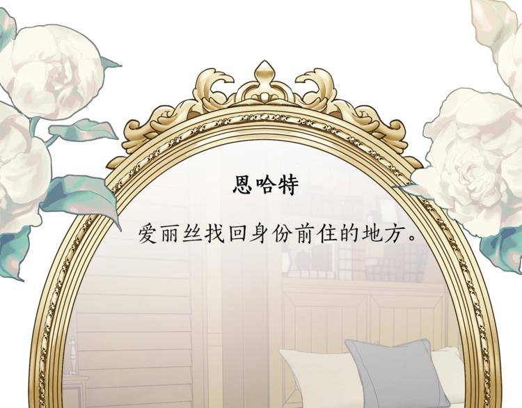 第8话 梦中的女孩7