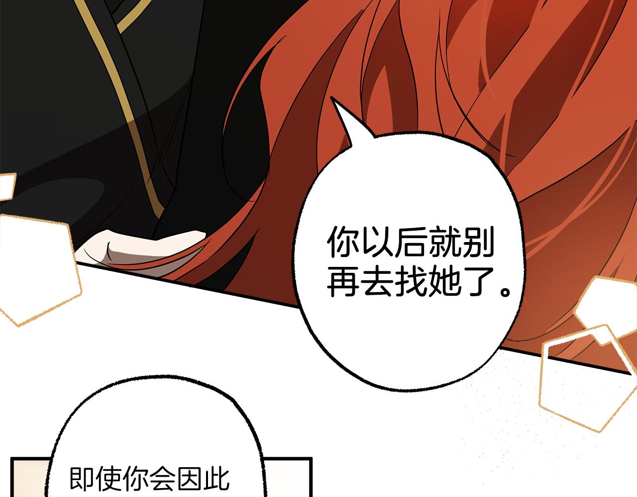 第61话 舞会141