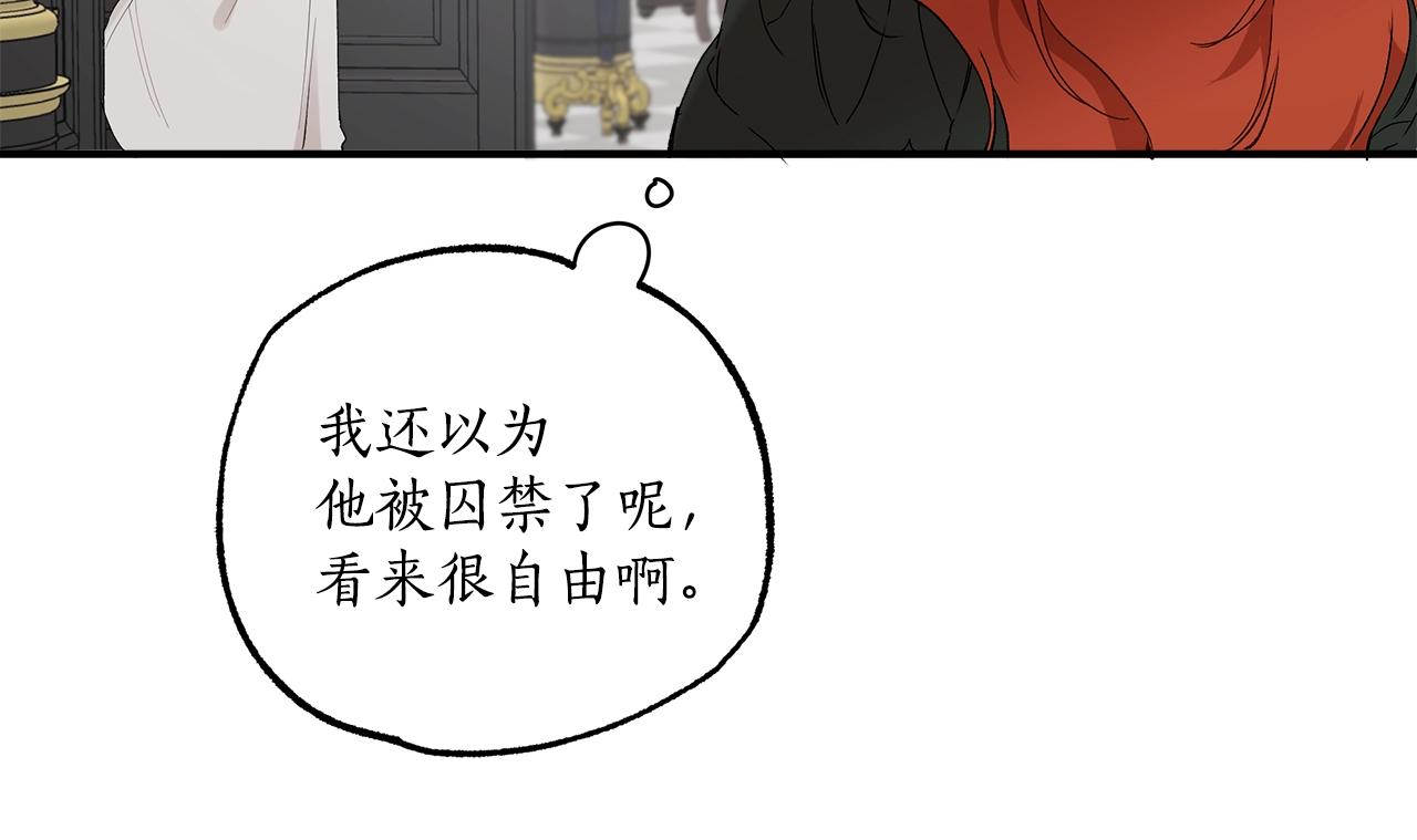 第43话 阴谋73