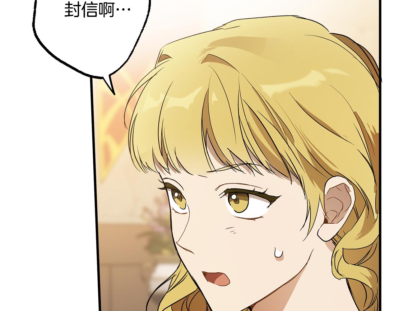 第73话 退退退107