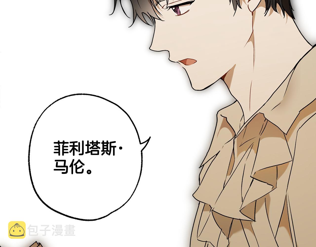 第77话 误会他了！17
