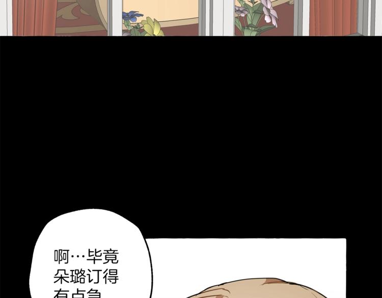 第9话 操控139