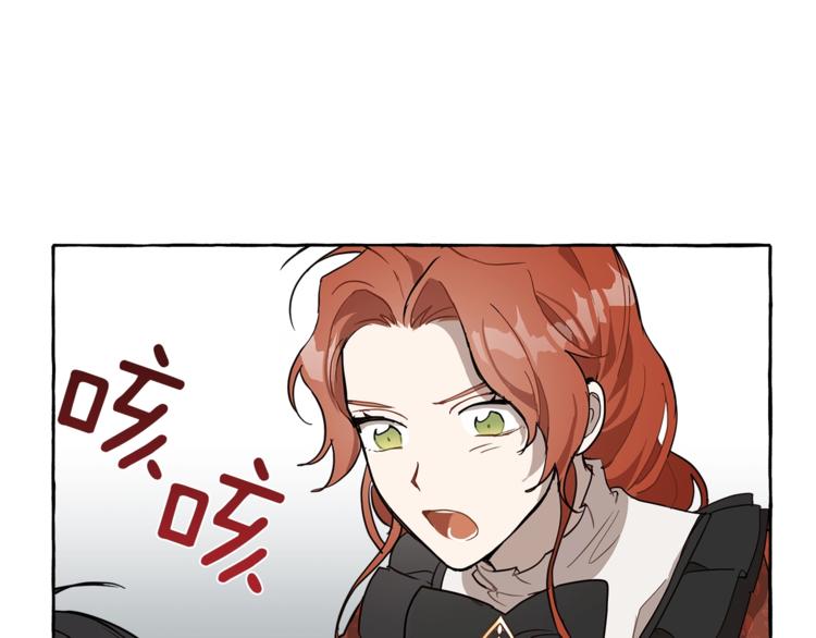 第14话 断绝关系91