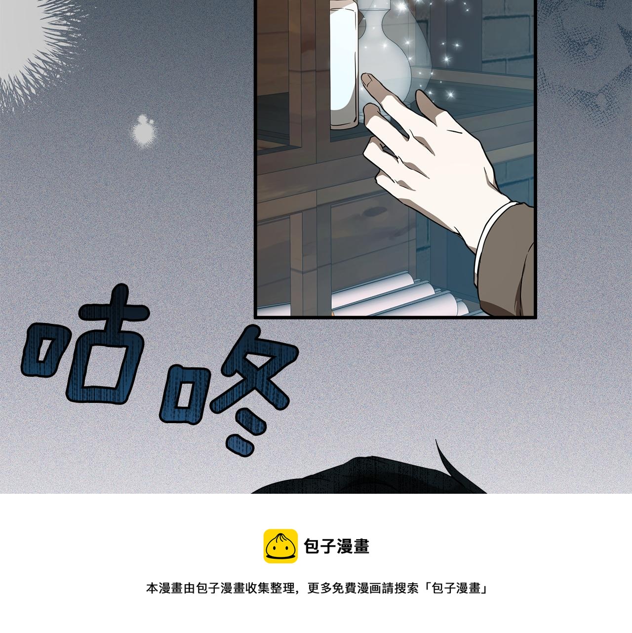 第55话 我的女孩50