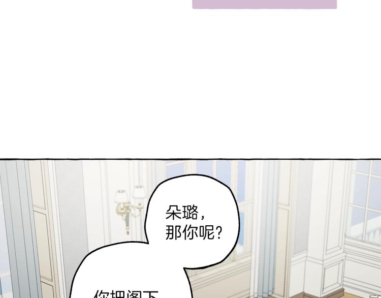 第27话 陪着你107