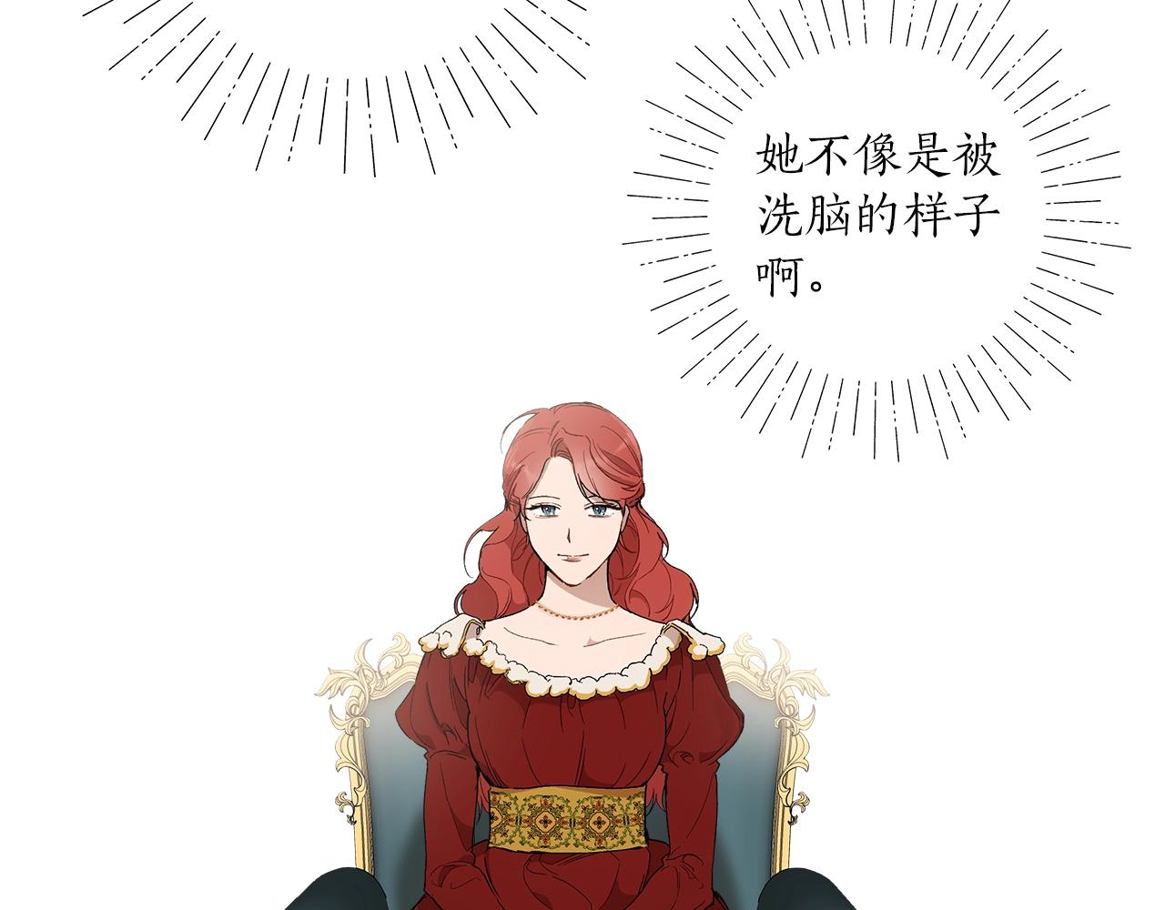 第44话 神圣体质56