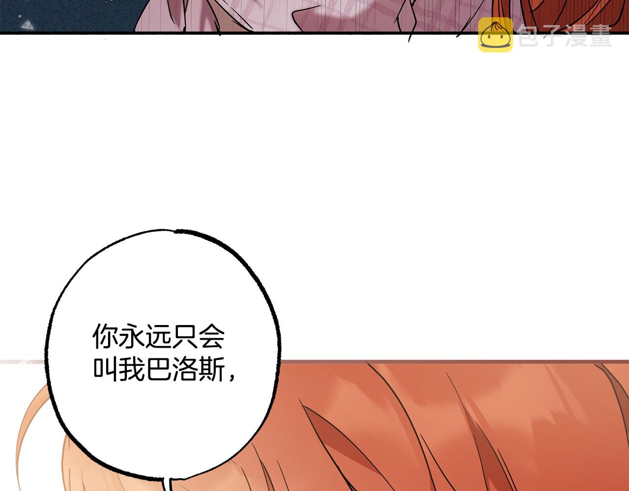 第56话 真让人头疼11