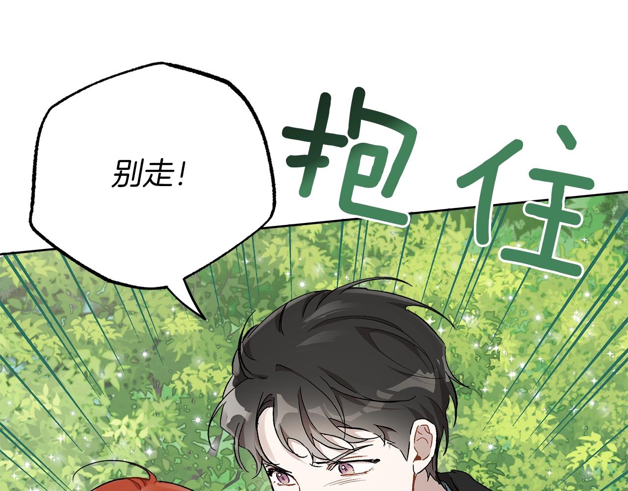 第35话 决绝92