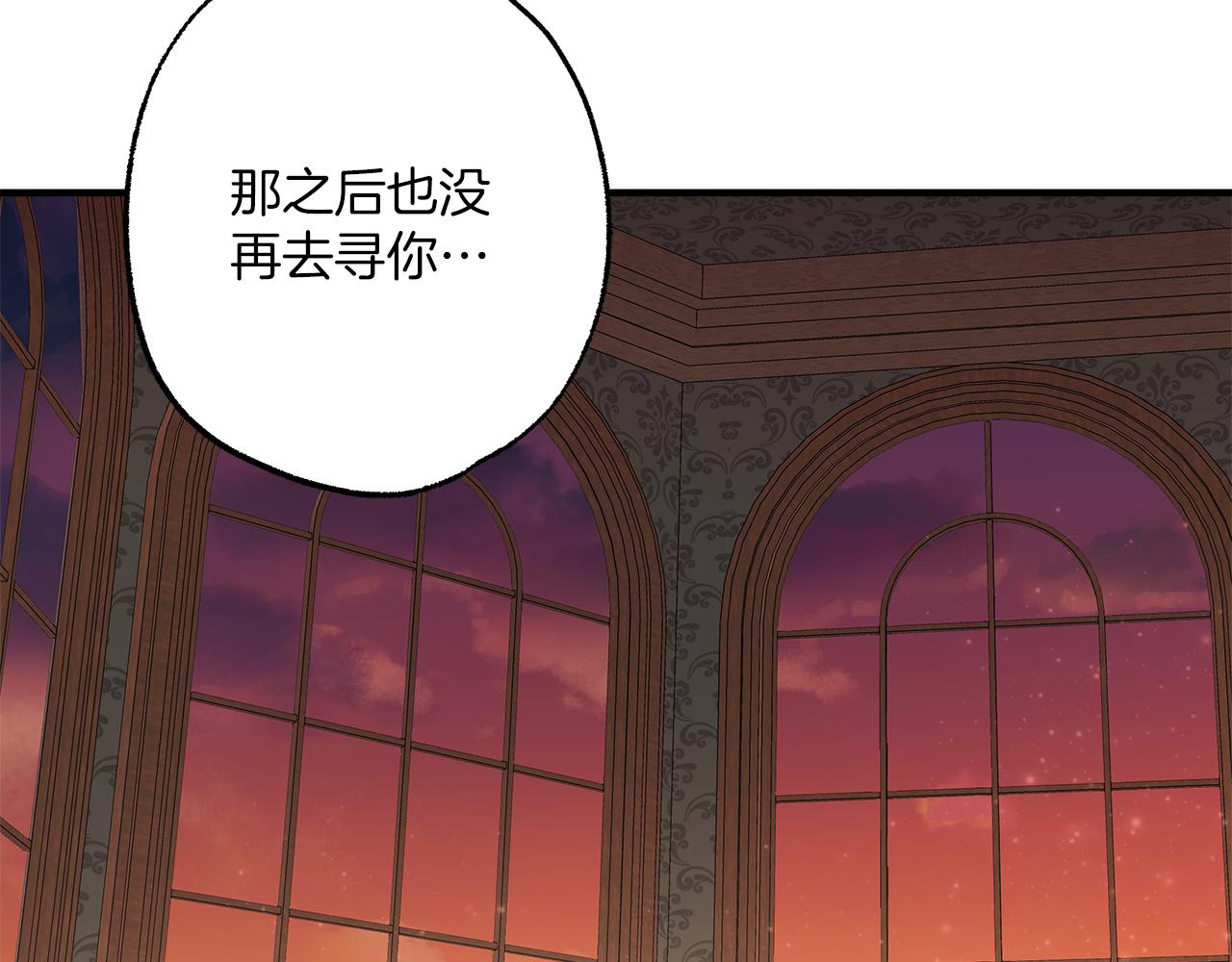 第76话 甜蜜撒糖33
