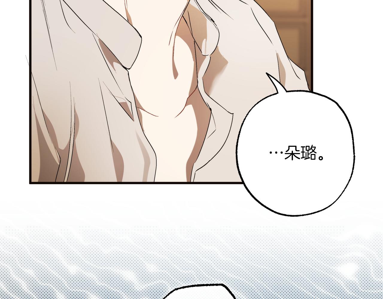 第79话 尴尬时刻6