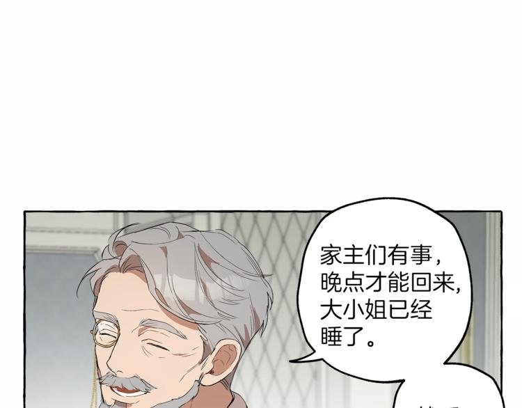 第5话 预知梦75
