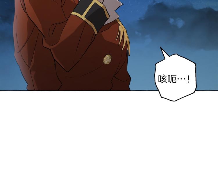 第24话 厌恶56