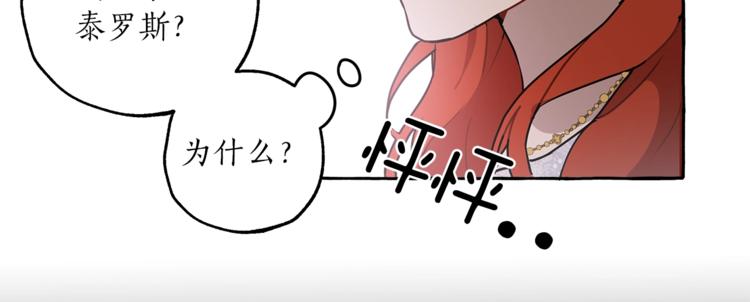 第7话 试探110