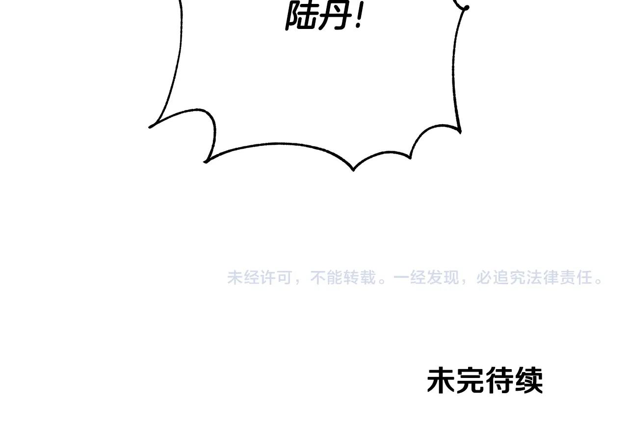 第47话 玫瑰155