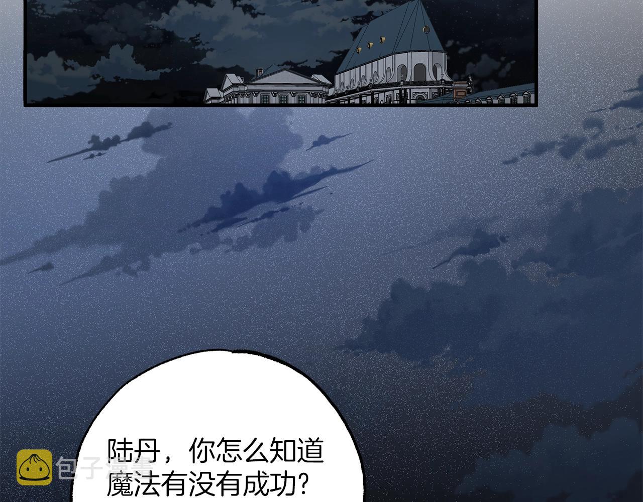 第一季完结篇 解除婚约？113