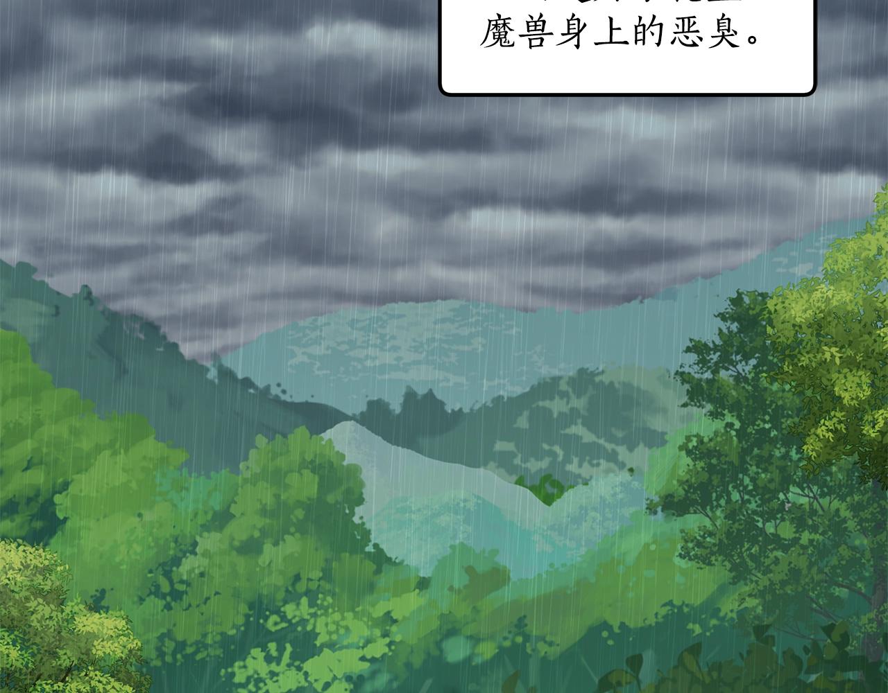 第37话 误会or反转9