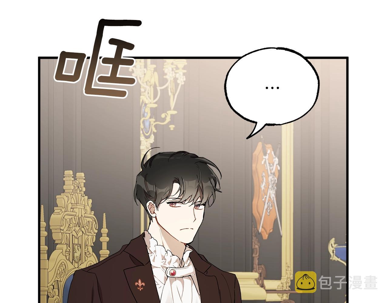 第41话 大神官105