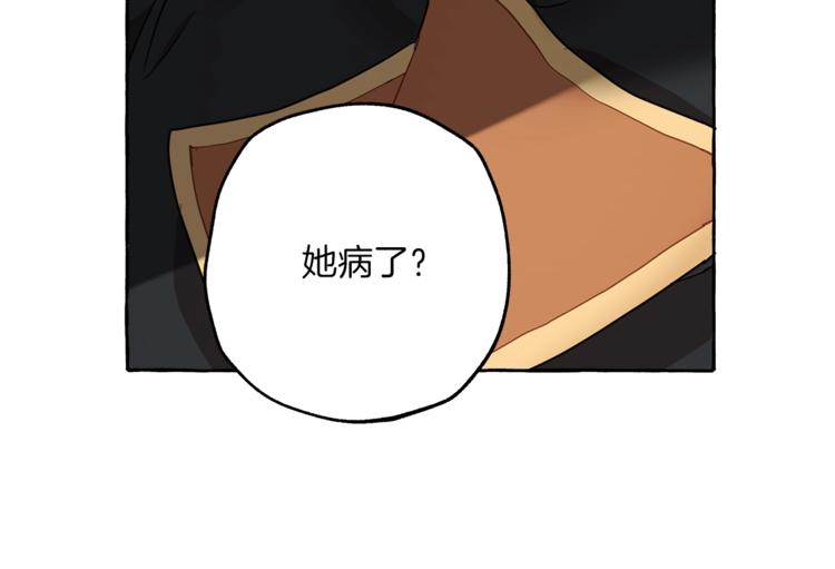 第11话 焕然大悟24