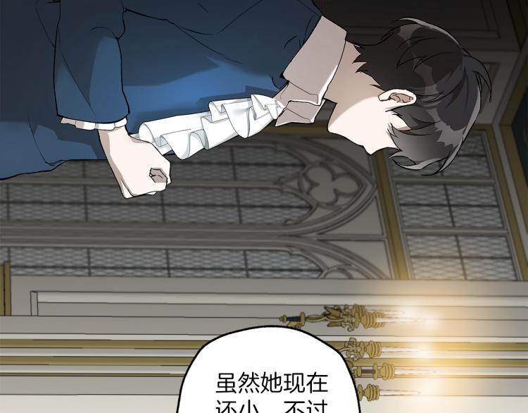 第25话 致命的圣水108