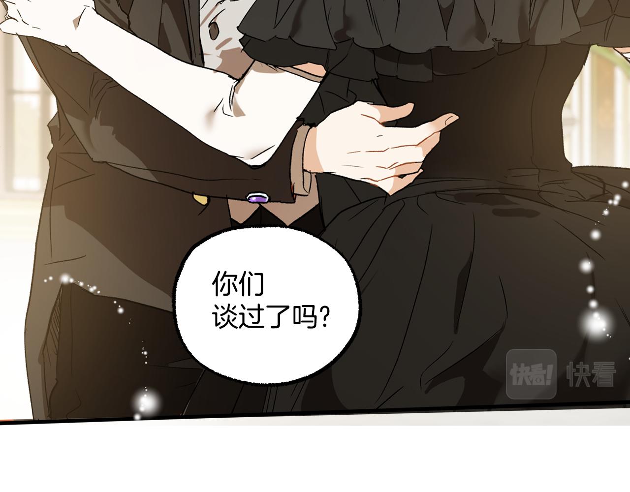 第67话 你被利用了89