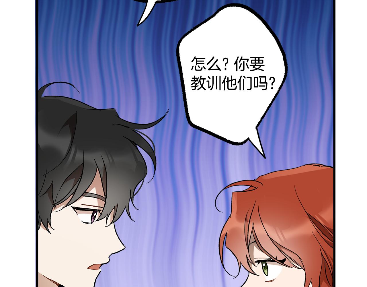 第65话 铲除障碍68