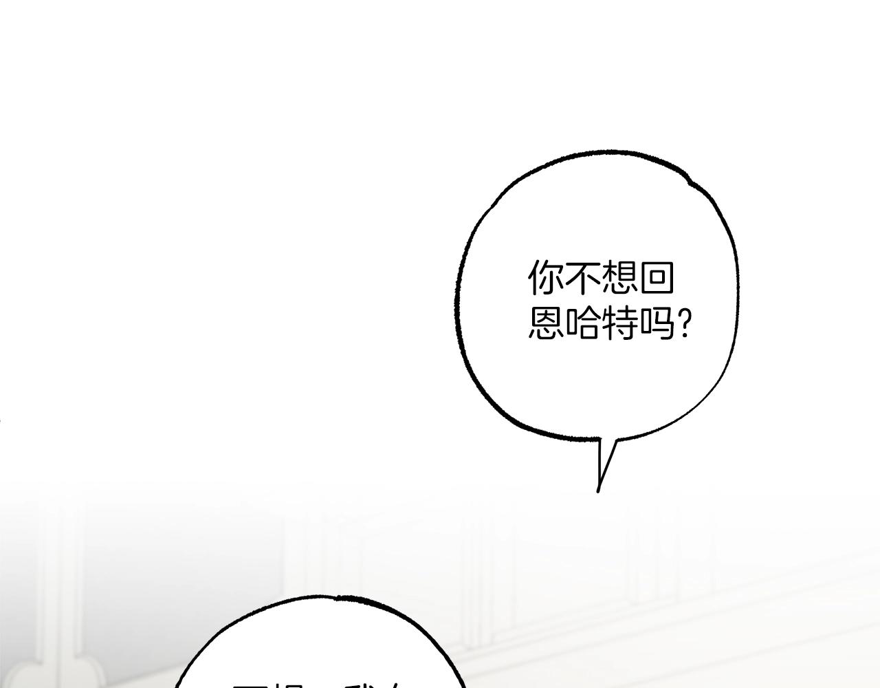 第45话 黑魔法书9