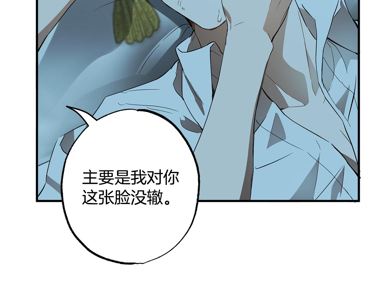 第57话 受伤了141