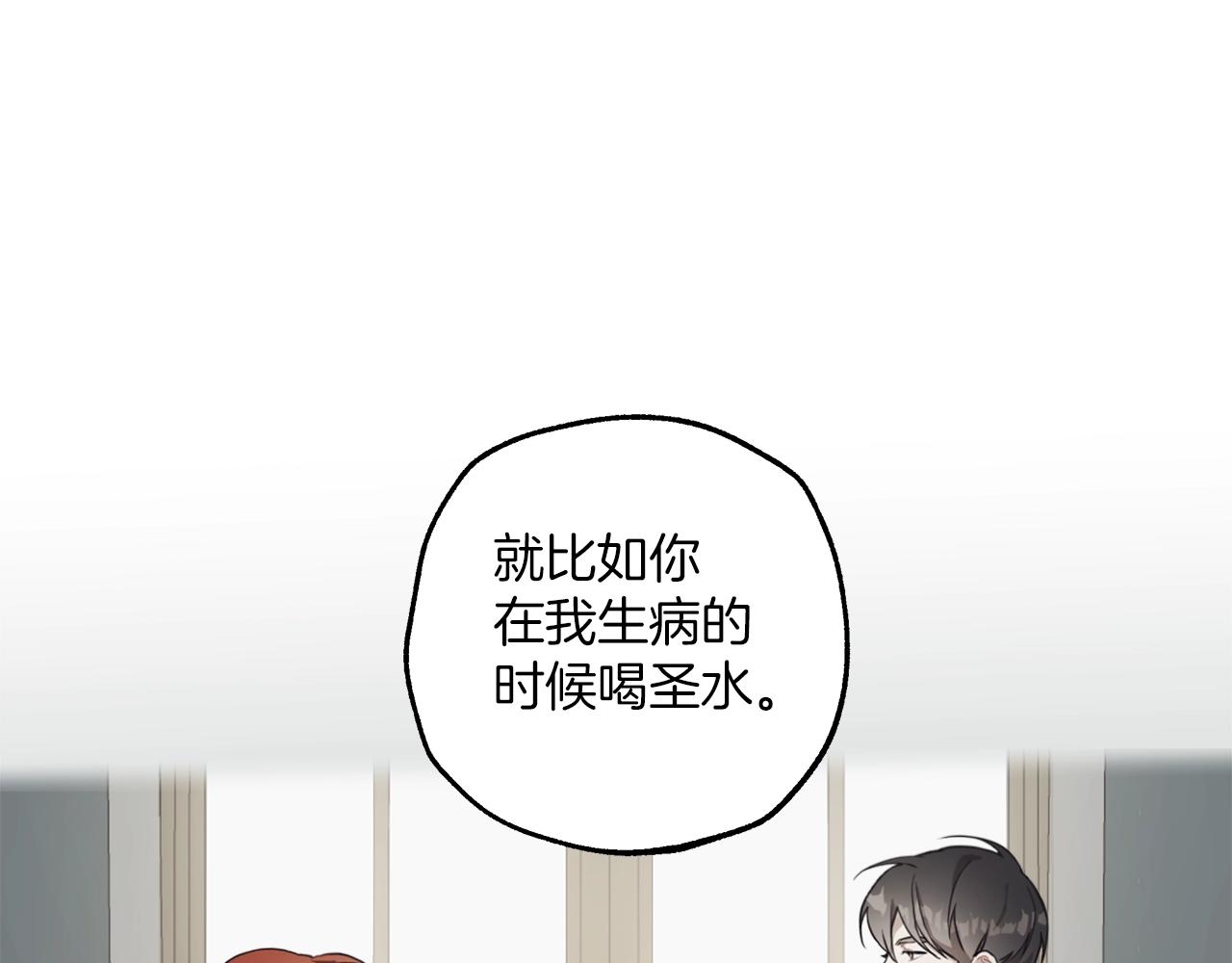 第35话 决绝9