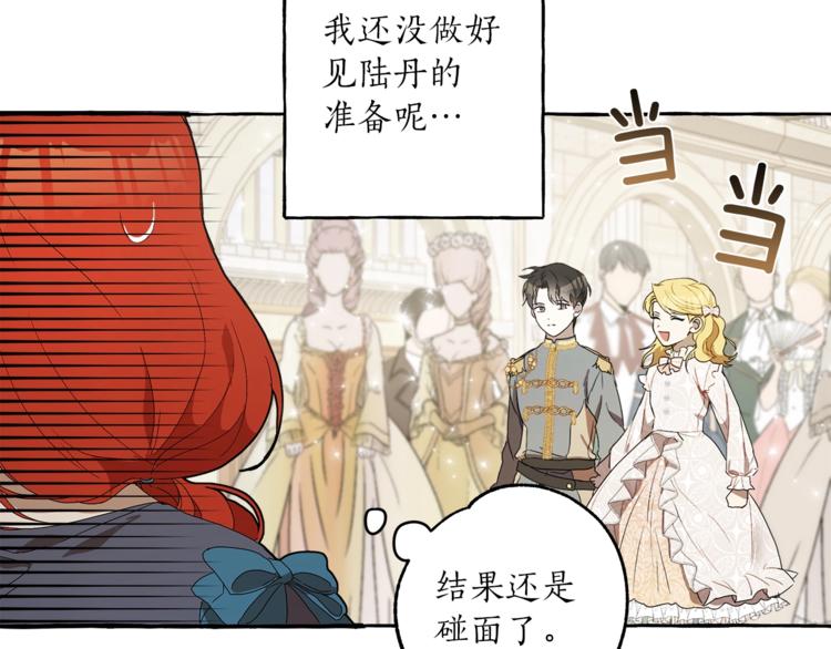 第3话 来的不是时候27