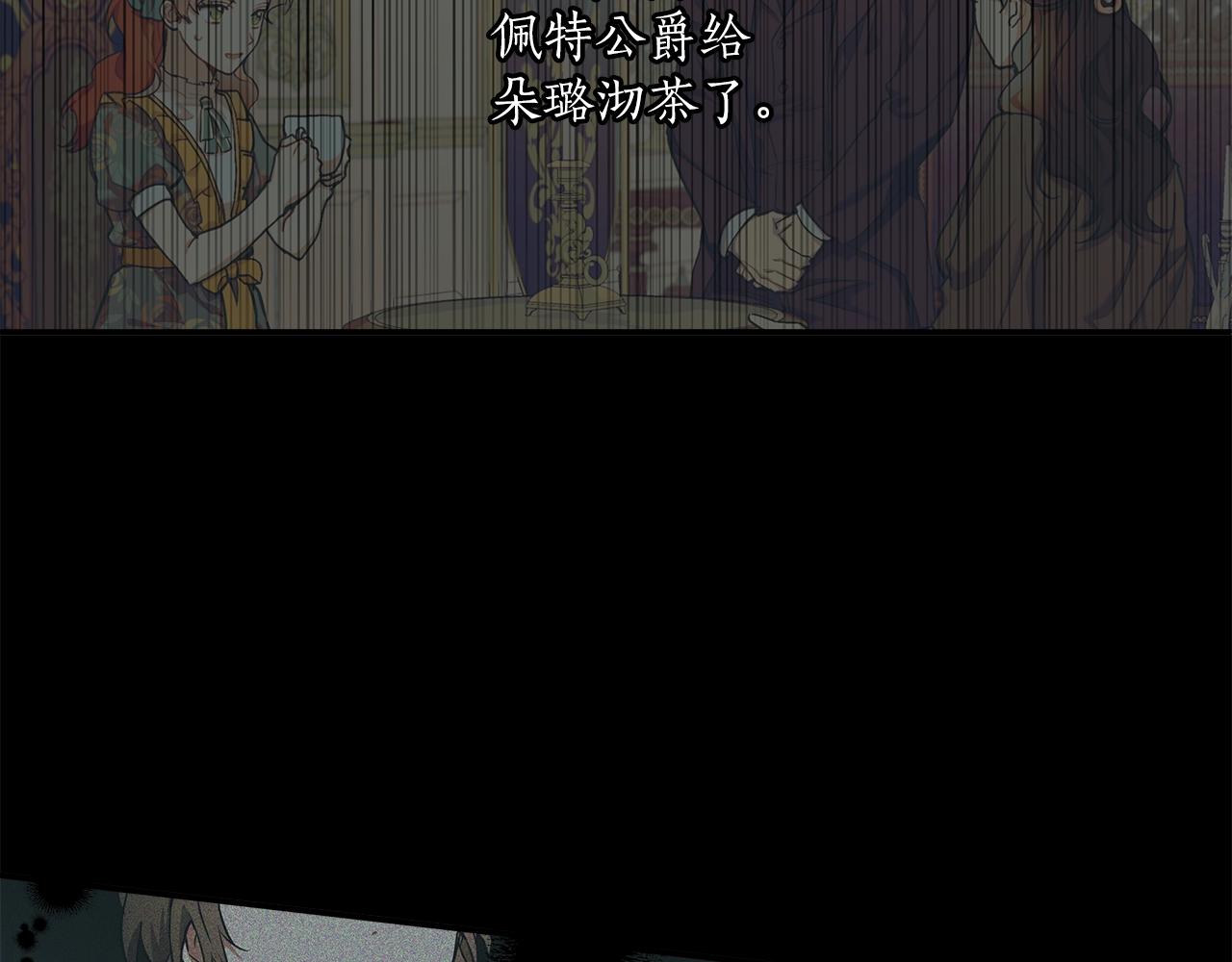 第51话 脸红75