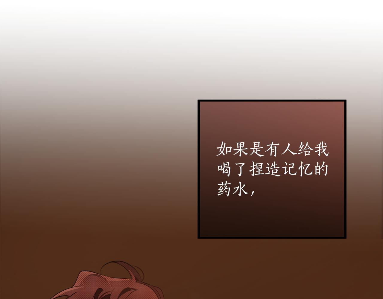 第79话 尴尬时刻80
