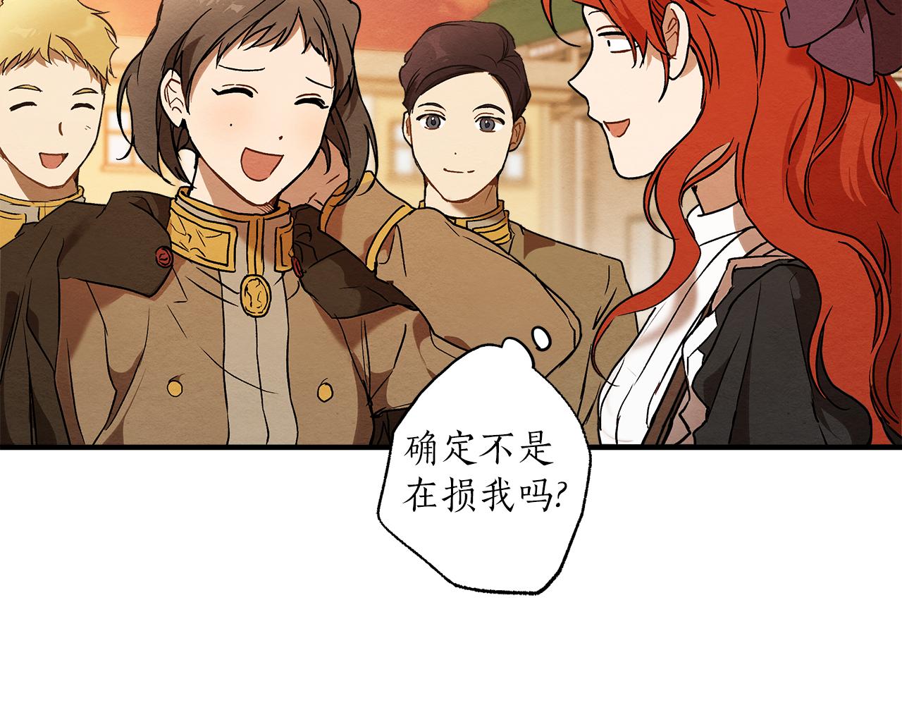 第76话 甜蜜撒糖123