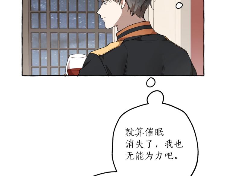 第11话 焕然大悟8