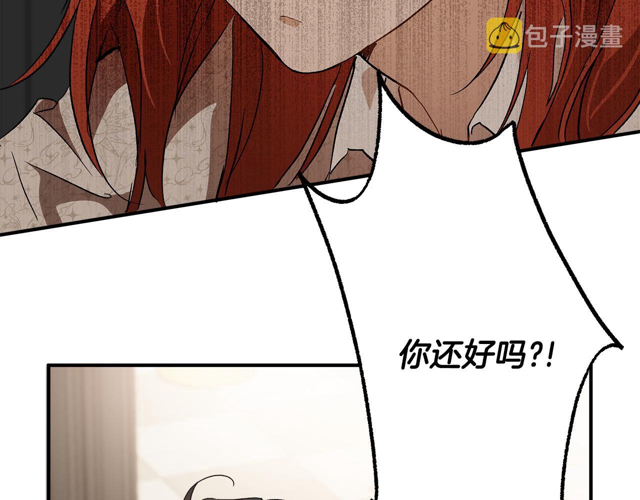 第64话 捏造的记忆39