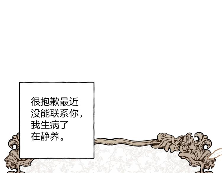 第11话 焕然大悟139