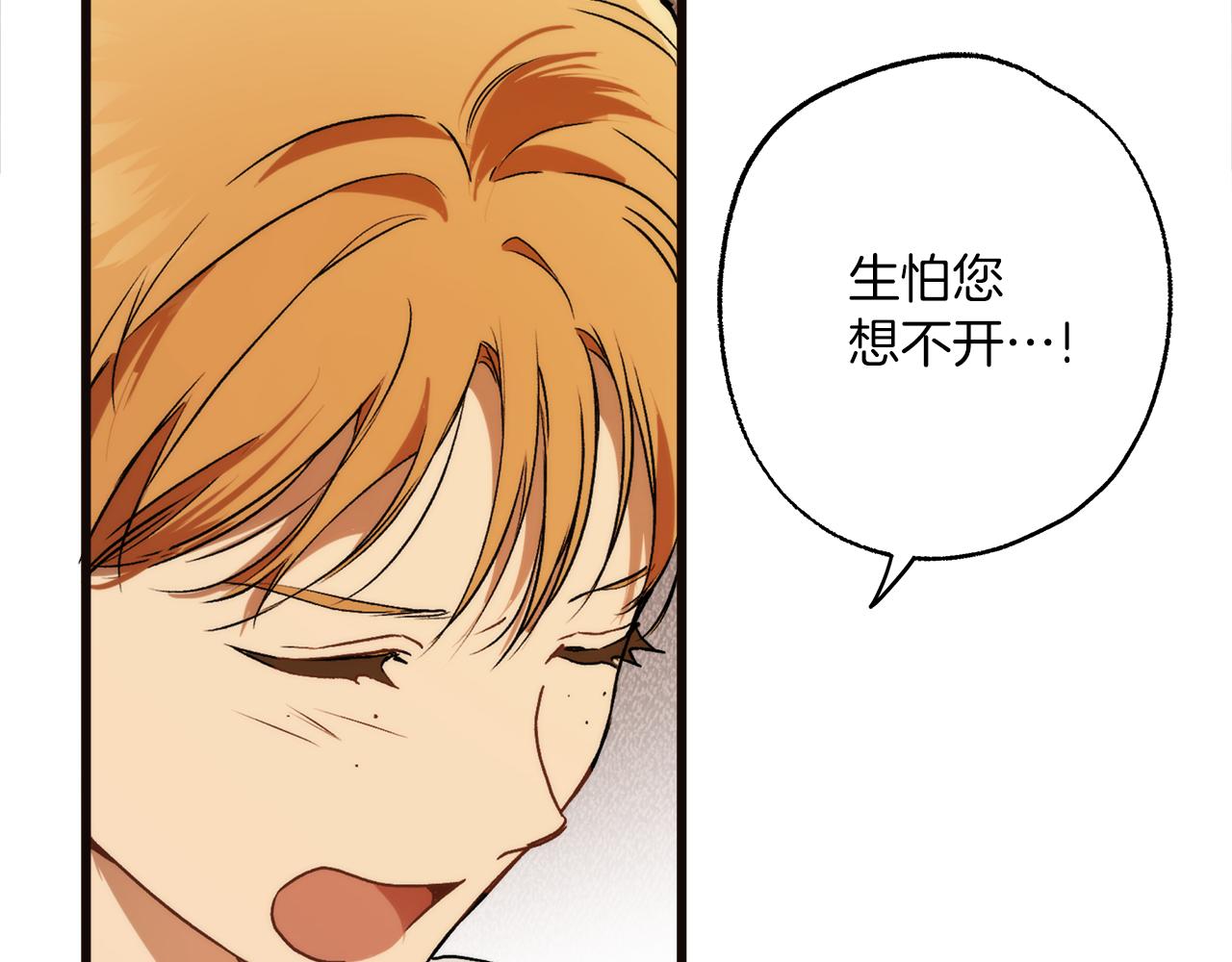 第79话 尴尬时刻162